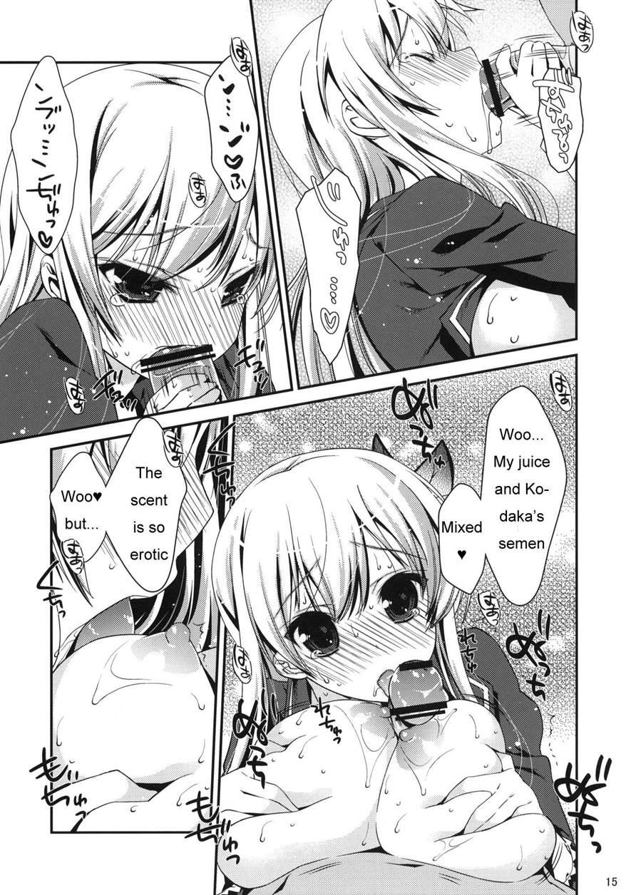 Boku Wa Senna Shika Iranai 3