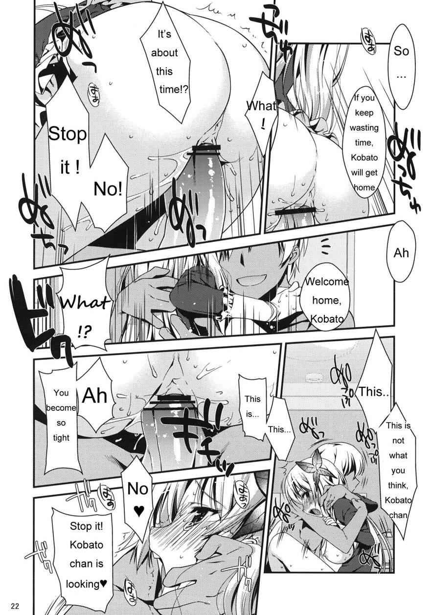 Boku Wa Senna Shika Iranai 3