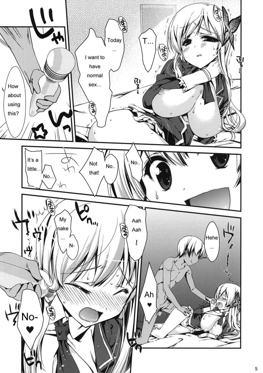 Boku Wa Senna Shika Iranai 3