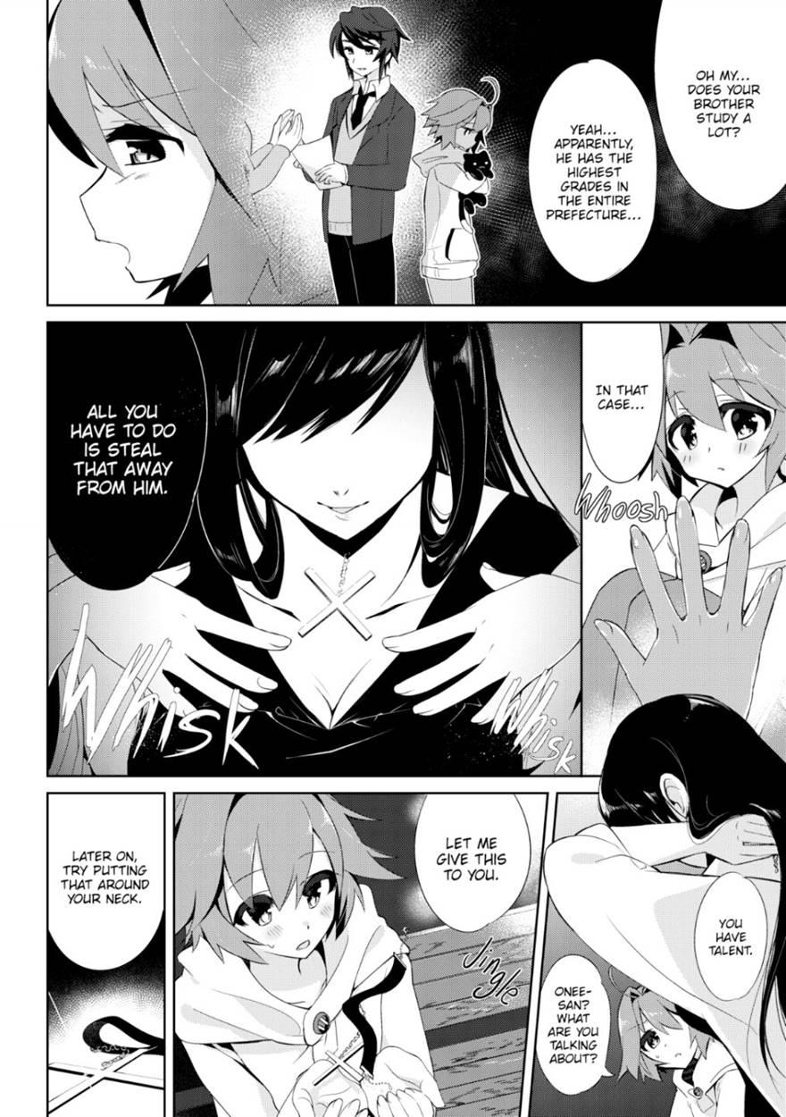 Boku Wa Succubus? Chapter 1 Page 3