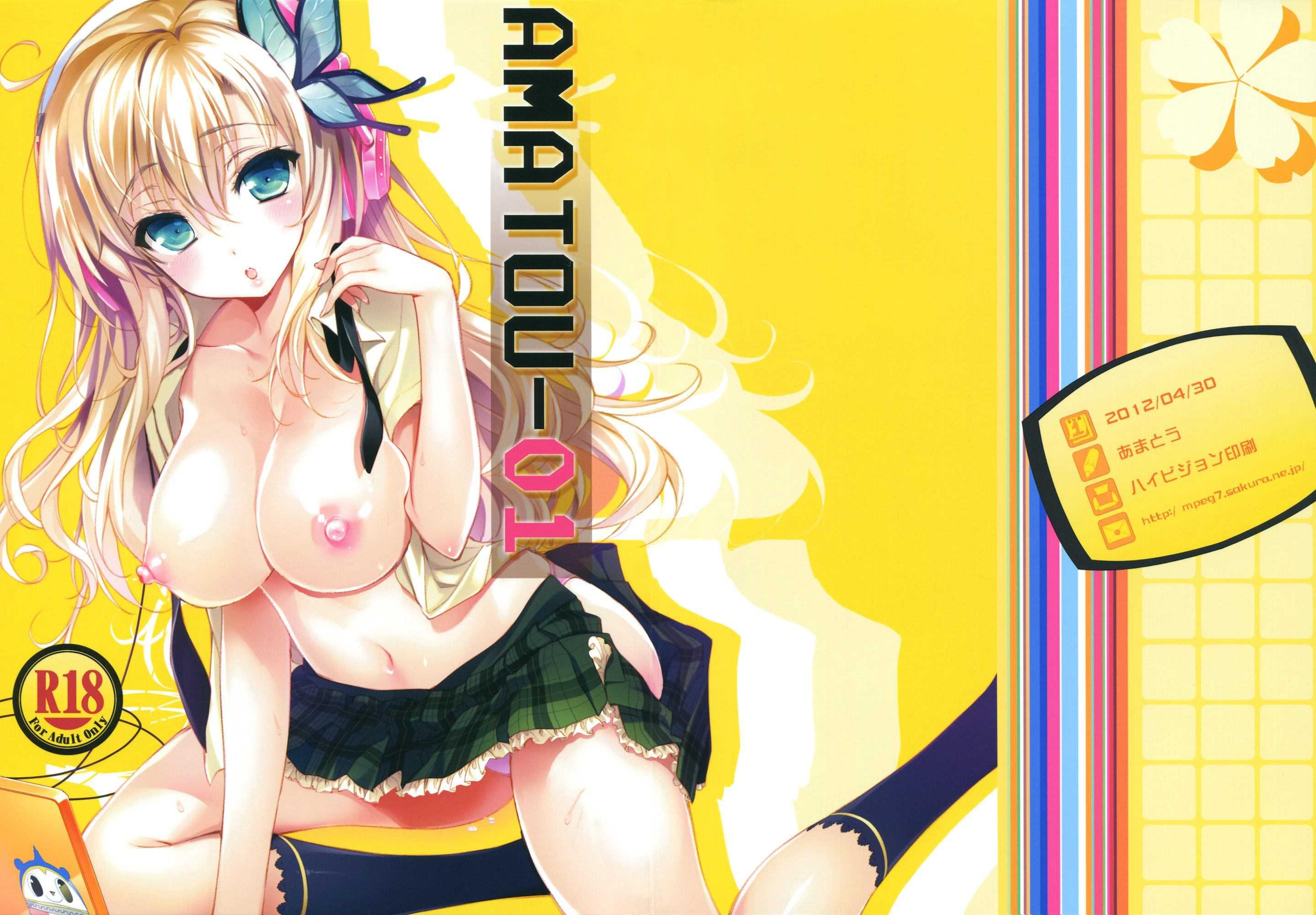 Boku Wa Tomodachi Ga Sukunai Dj - Amatou-01 1