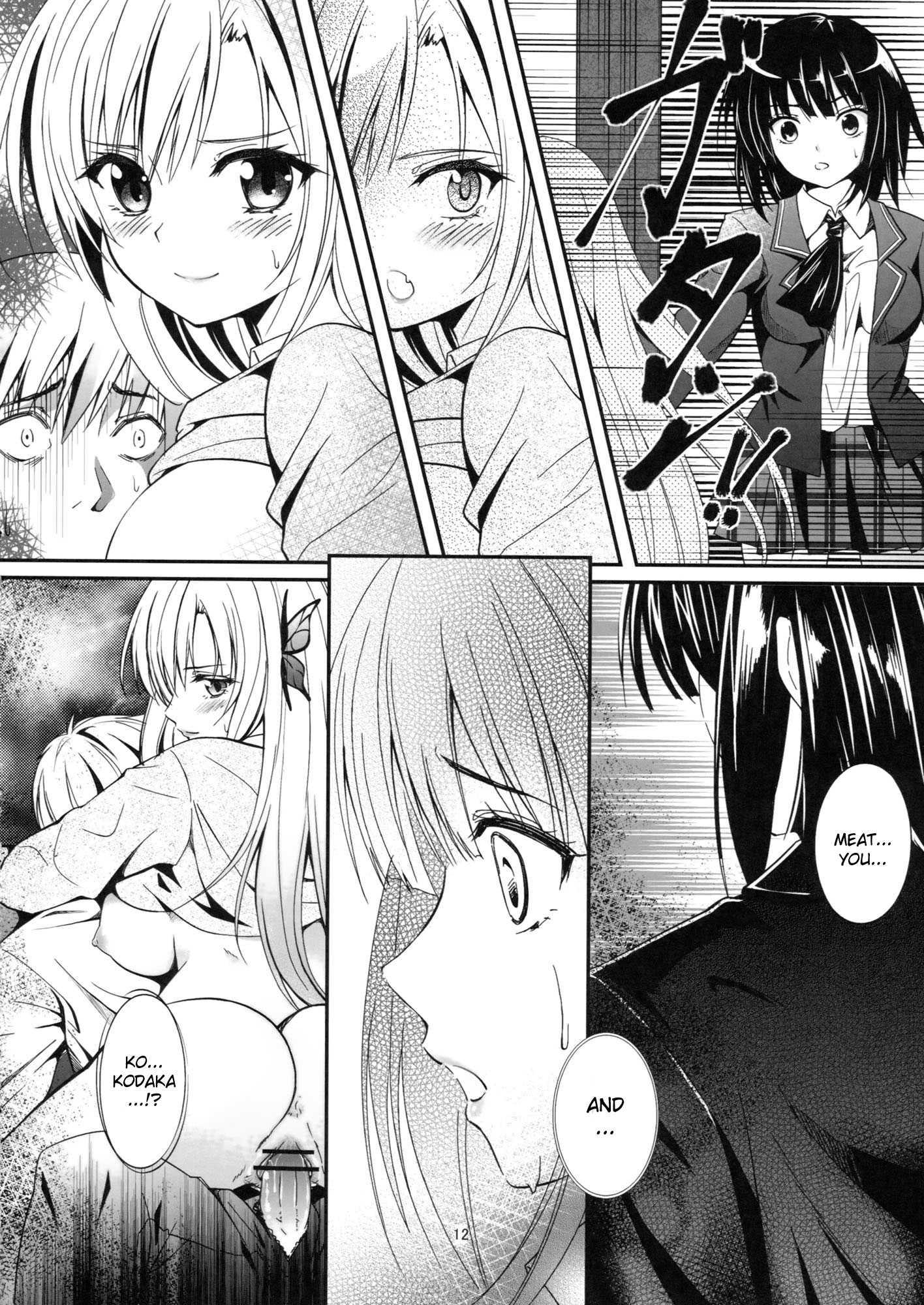Boku Wa Tomodachi Ga Sukunai Dj - Butterflies 1
