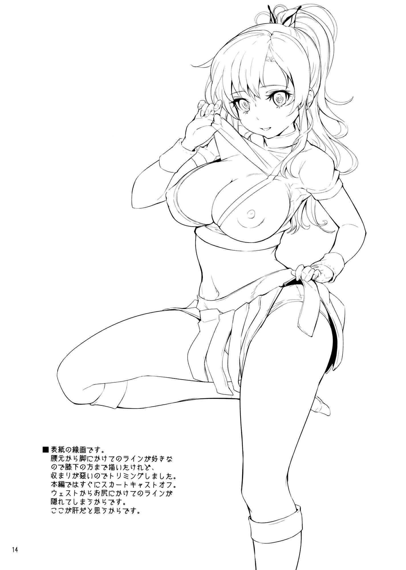 Boku Wa Tomodachi Ga Sukunai Dj - Kashiwazaki-san's Great Cosplay Plan 1