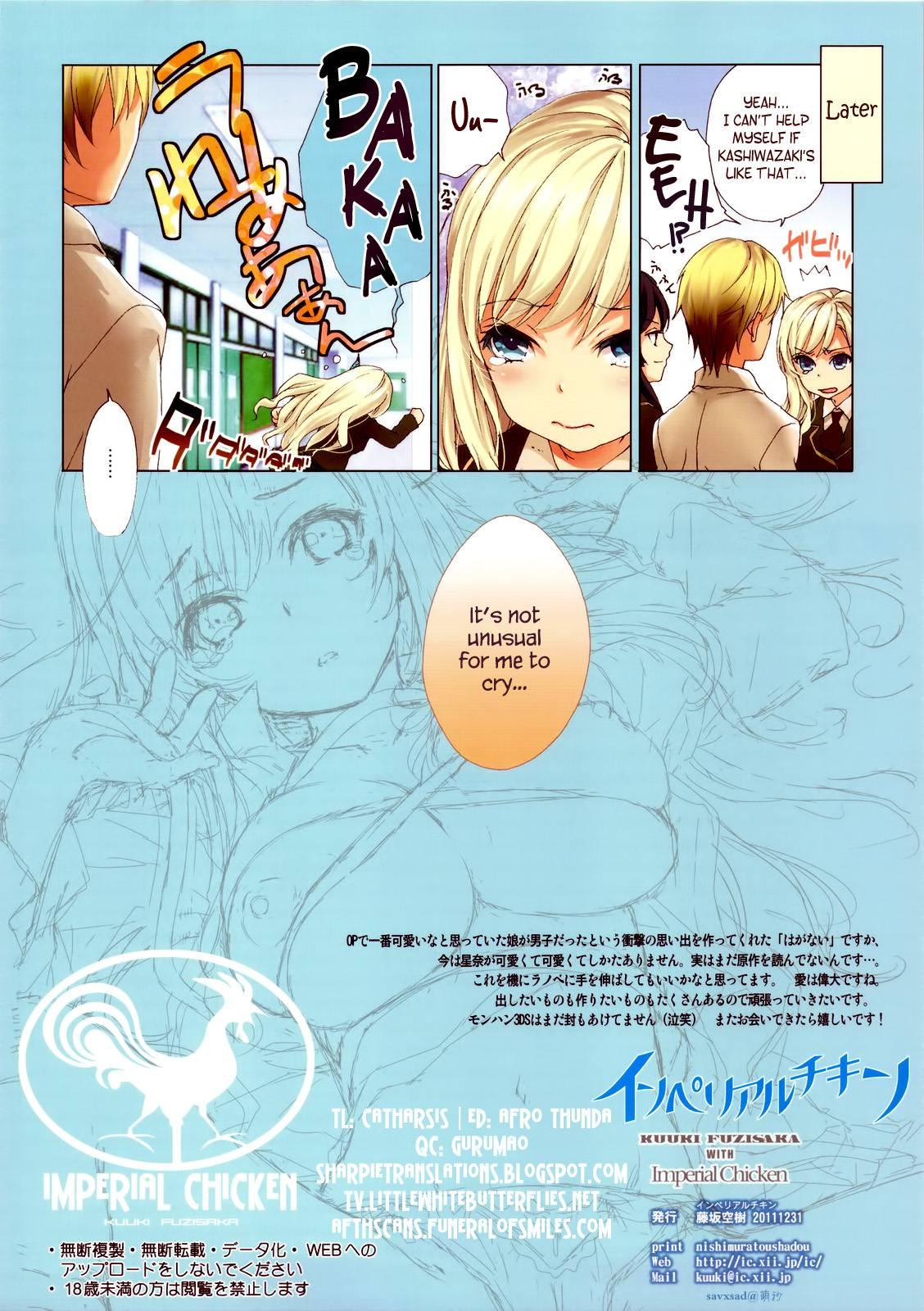 Boku Wa Tomodachi Ga Sukunai Dj - Meat’s Tearful Face Is Too Irresistable 1