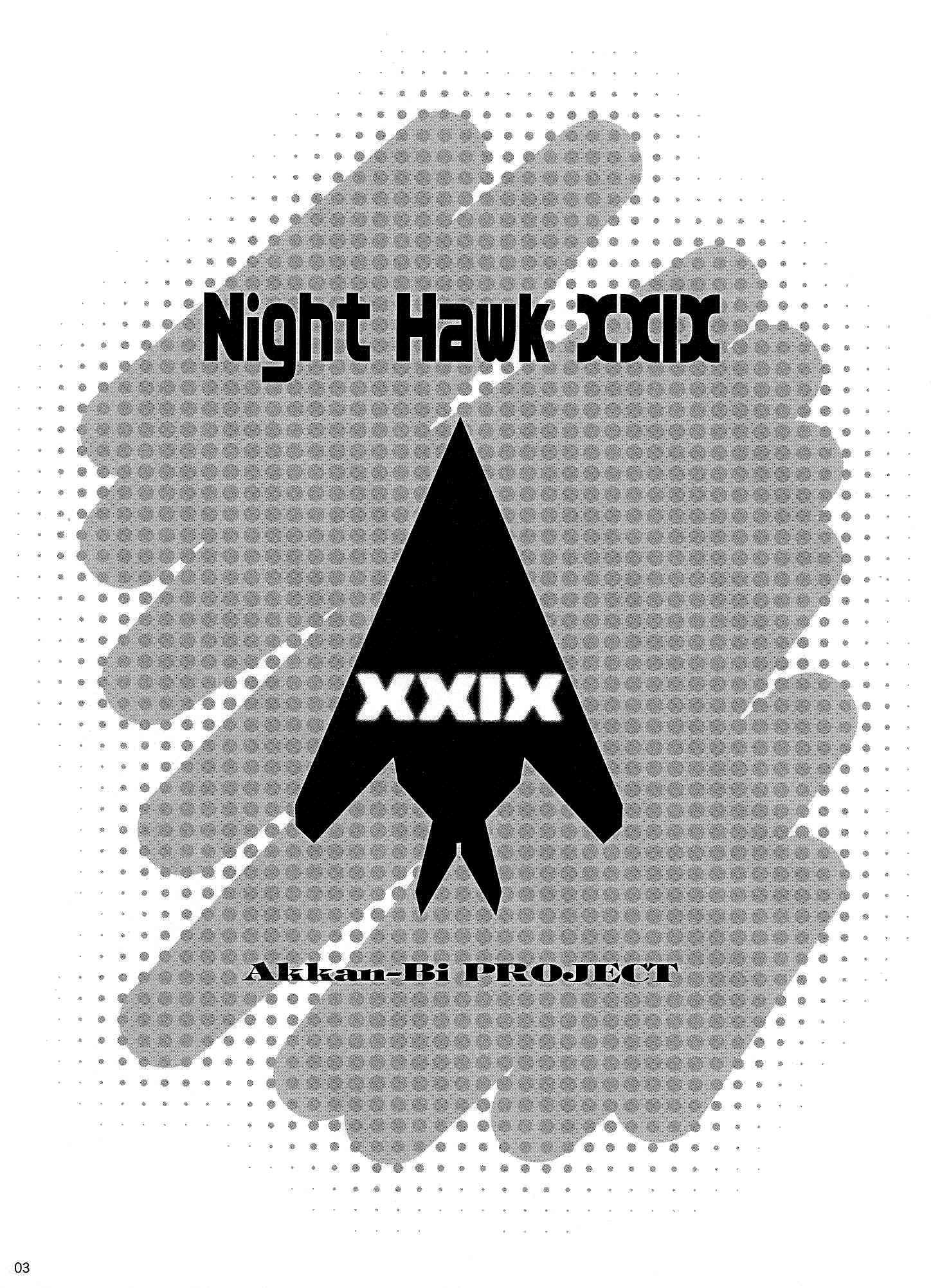 Boku Wa Tomodachi Ga Sukunai Dj - Nighthawk Xxix 1