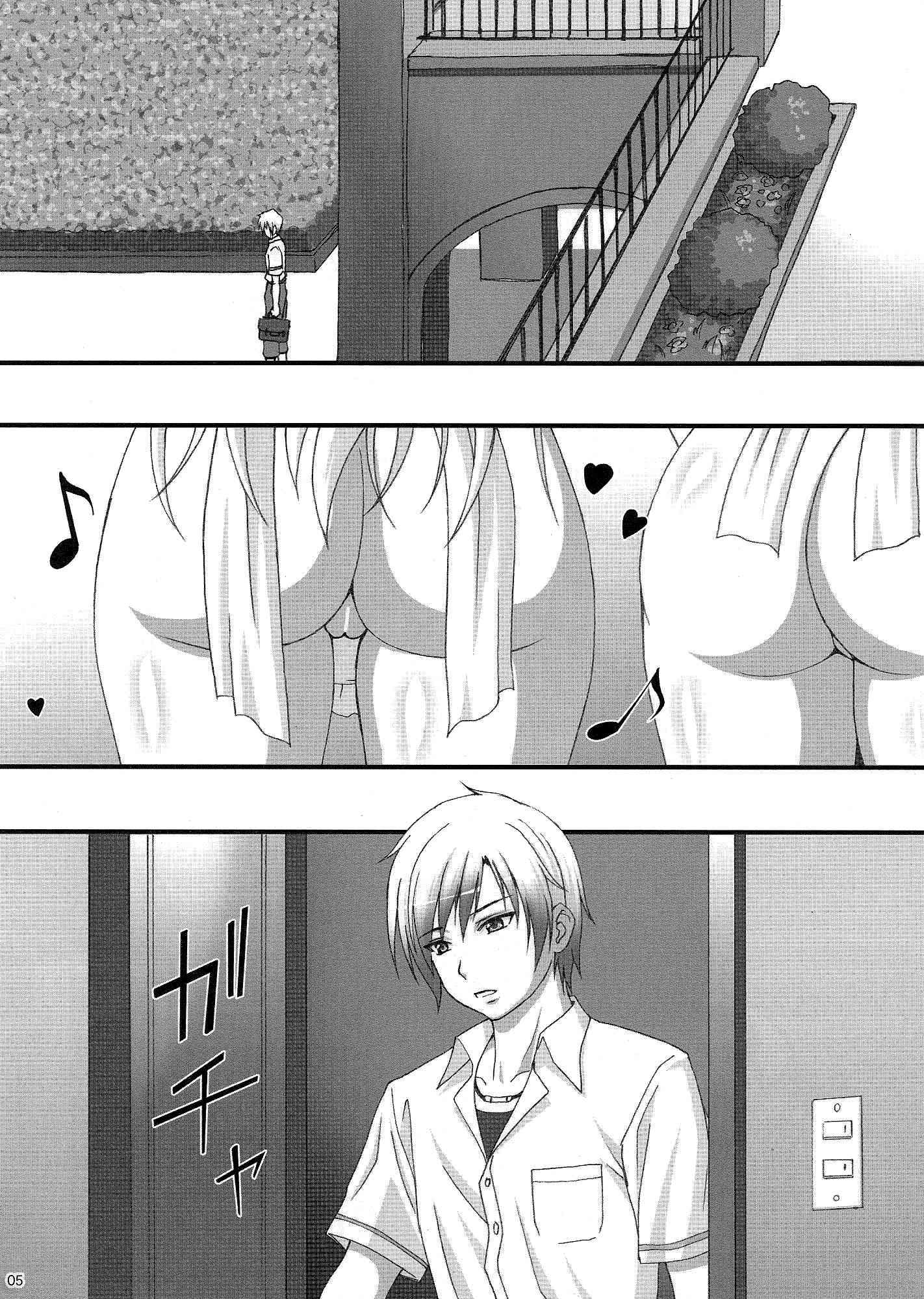 Boku Wa Tomodachi Ga Sukunai Dj - Nighthawk Xxix 1