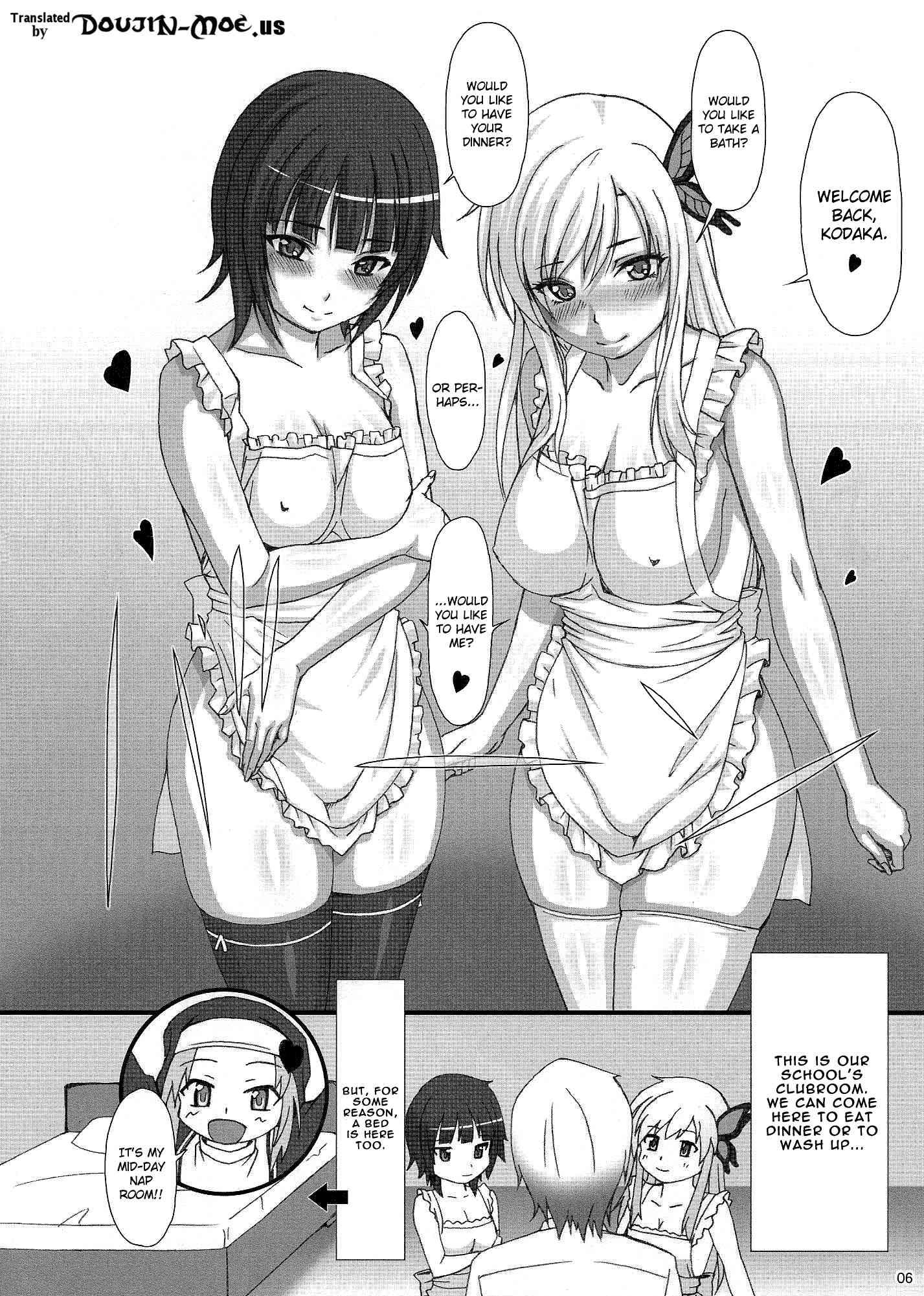 Boku Wa Tomodachi Ga Sukunai Dj - Nighthawk Xxix 1