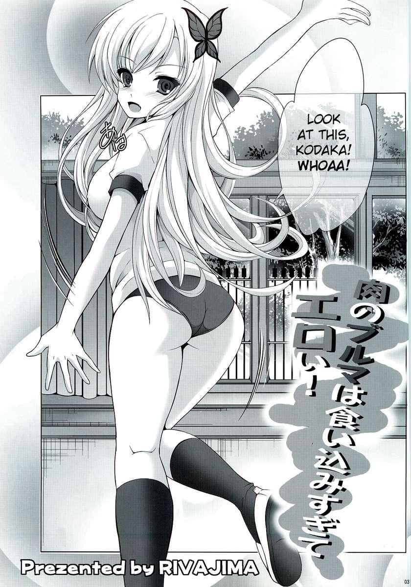 Boku Wa Tomodachi Ga Sukunai Dj - Niku No Bloomer Wa Kuikomisugite Eroi! 1