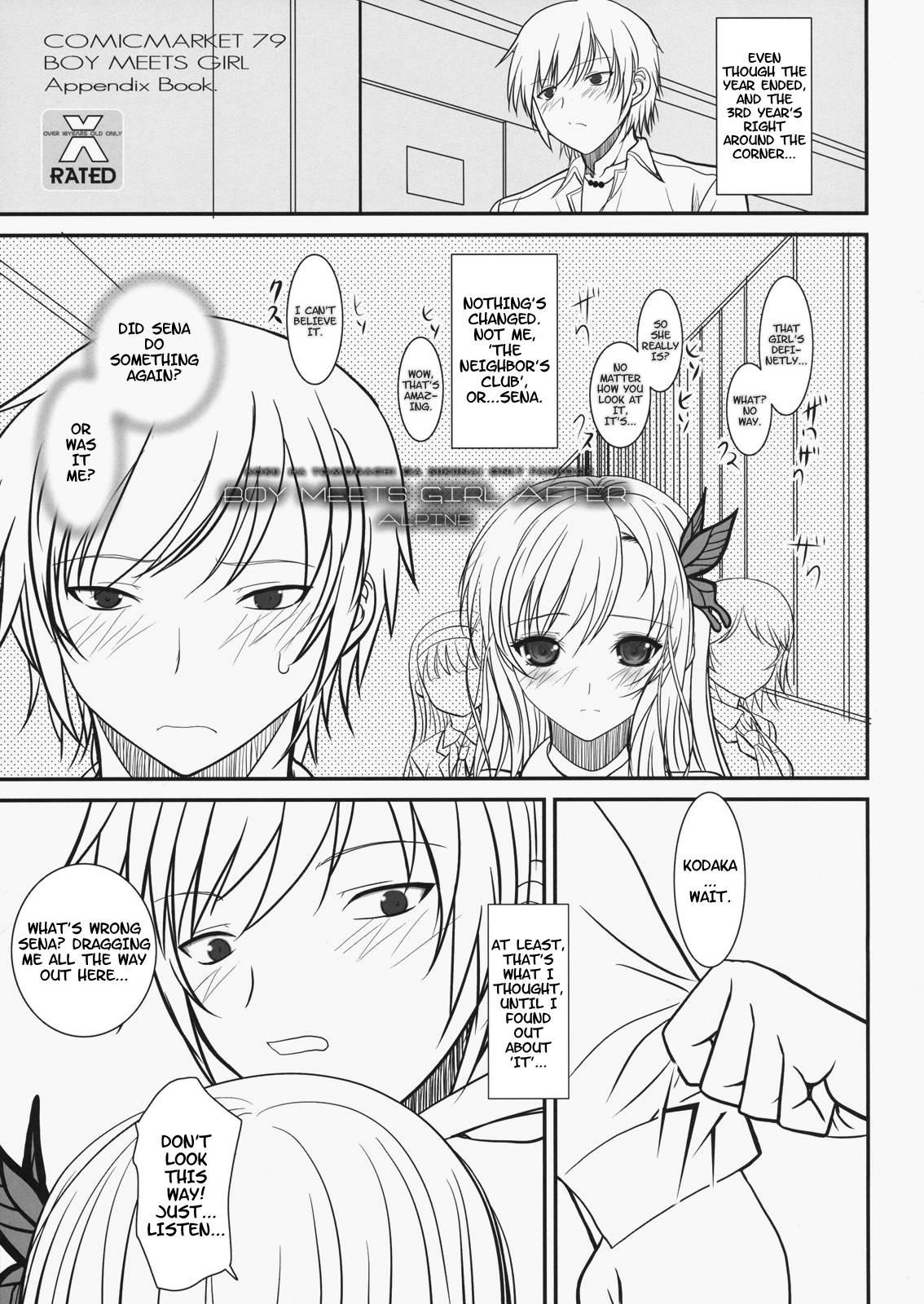 Boku Wa Tomodachi Ga Sukunai Dj - Shounen X Niku X Dorei 1