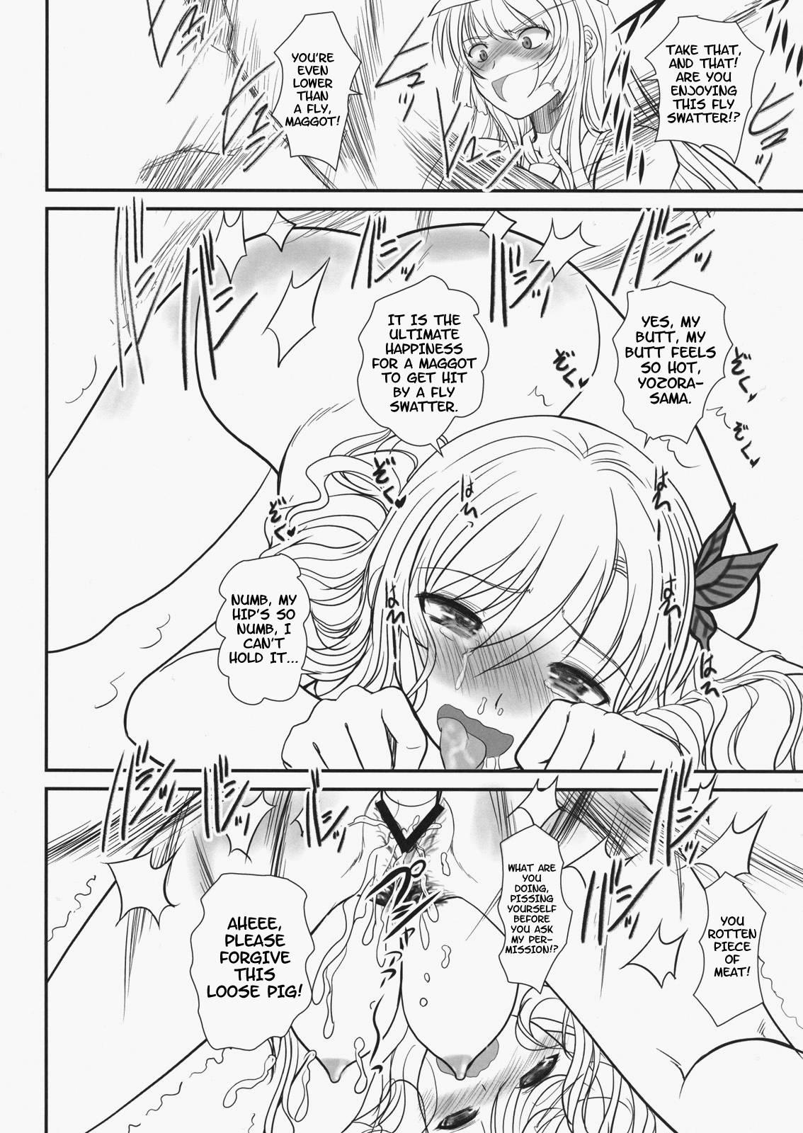 Boku Wa Tomodachi Ga Sukunai Dj - Shounen X Niku X Dorei 1