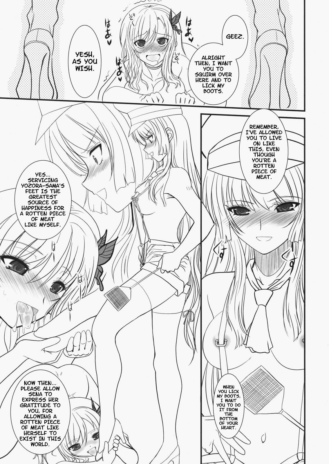 Boku Wa Tomodachi Ga Sukunai Dj - Shounen X Niku X Dorei 1