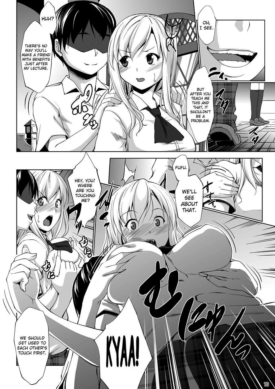 Boku Wa Tomodachi Ga Sukunai Dj - Toritate Namaniku!! | Fresh, Raw Meat!! 1