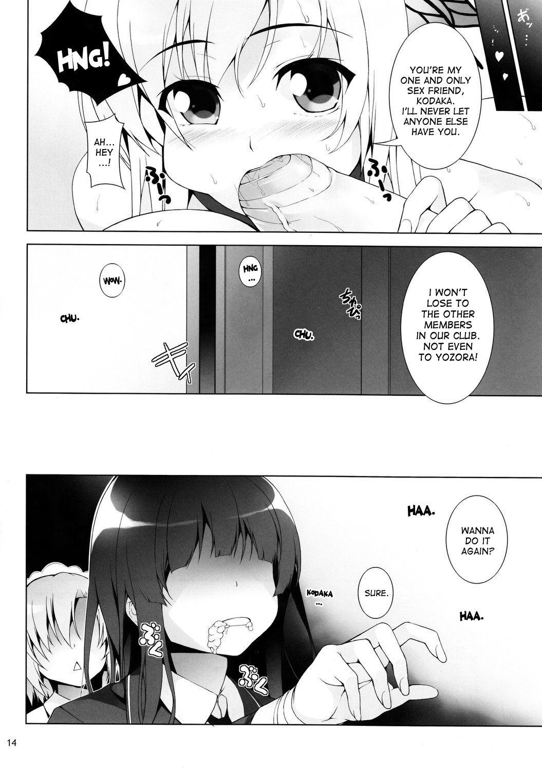 Boku Wa Tomodachi Ga Sukunai Dj - Watashi Wa Motto H Ga Shitai 1