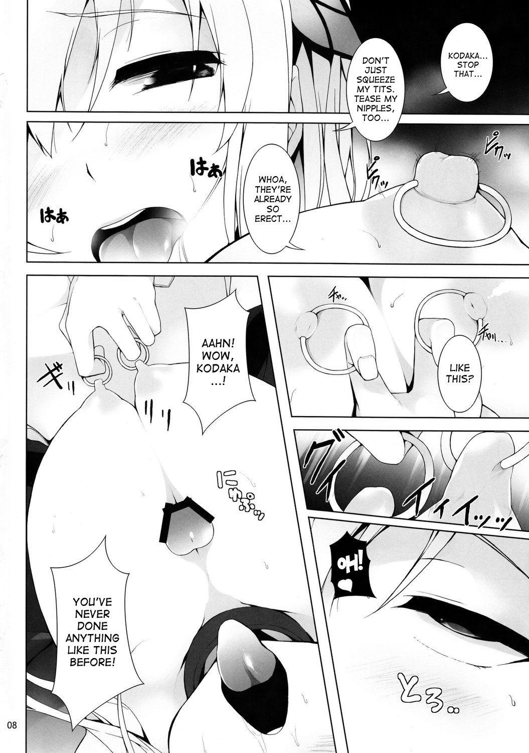 Boku Wa Tomodachi Ga Sukunai Dj - Watashi Wa Motto H Ga Shitai 1