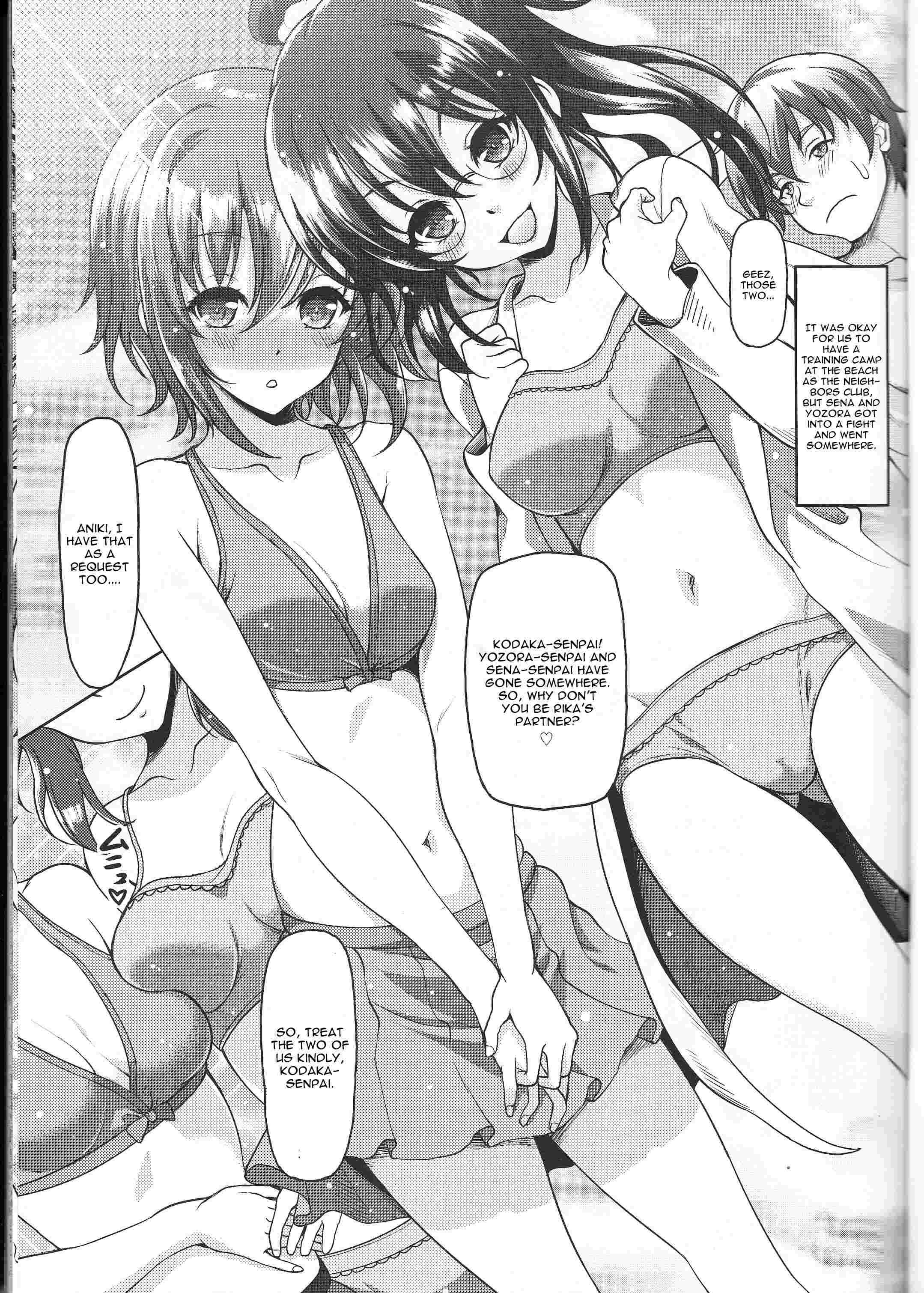 Boku Wa Tomodachi Ga Sukunai Dj - Yuki Rika 1