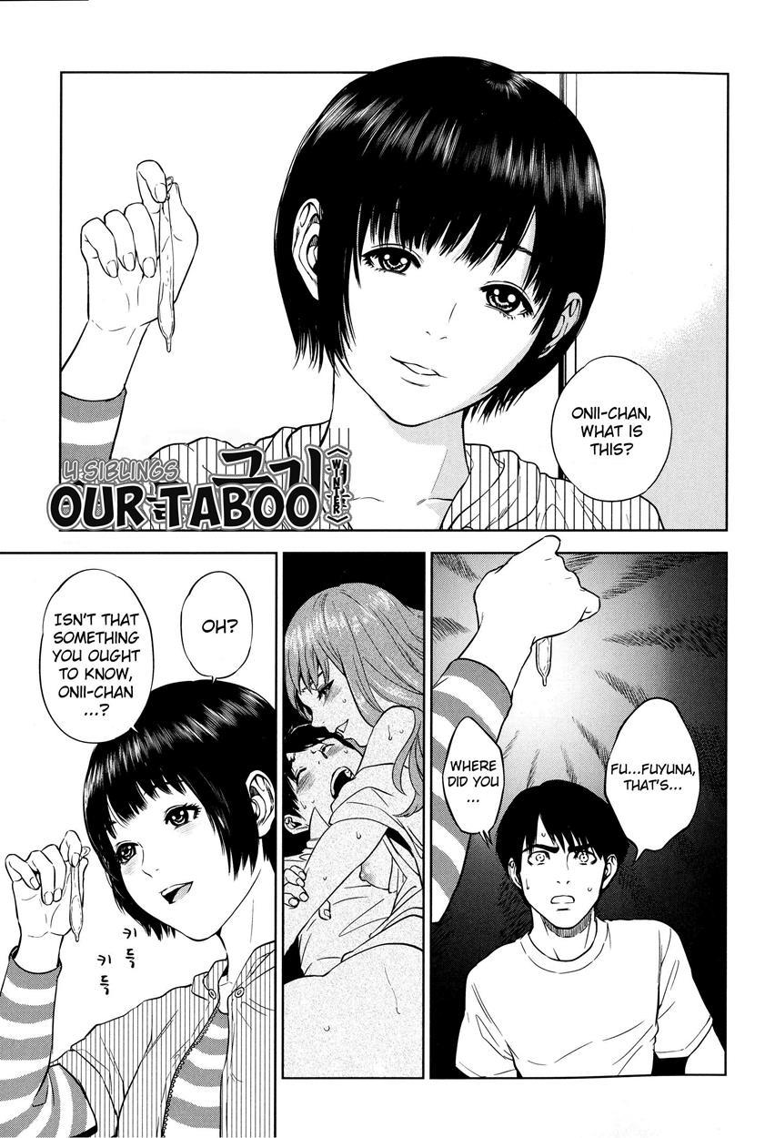 Boku-tachi No Kinki 1