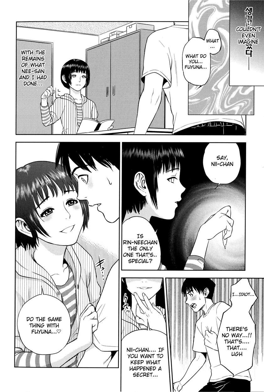 Boku-tachi No Kinki 1
