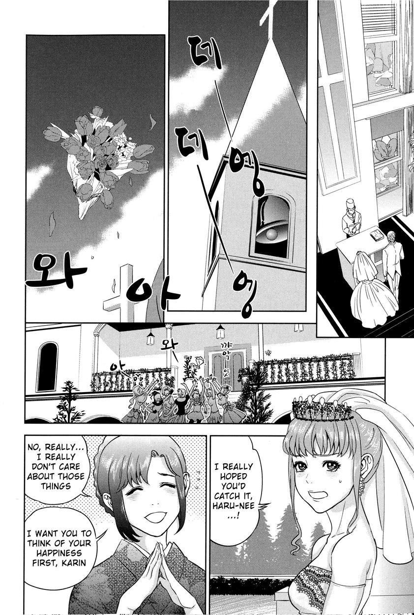 Boku-tachi No Kinki 2