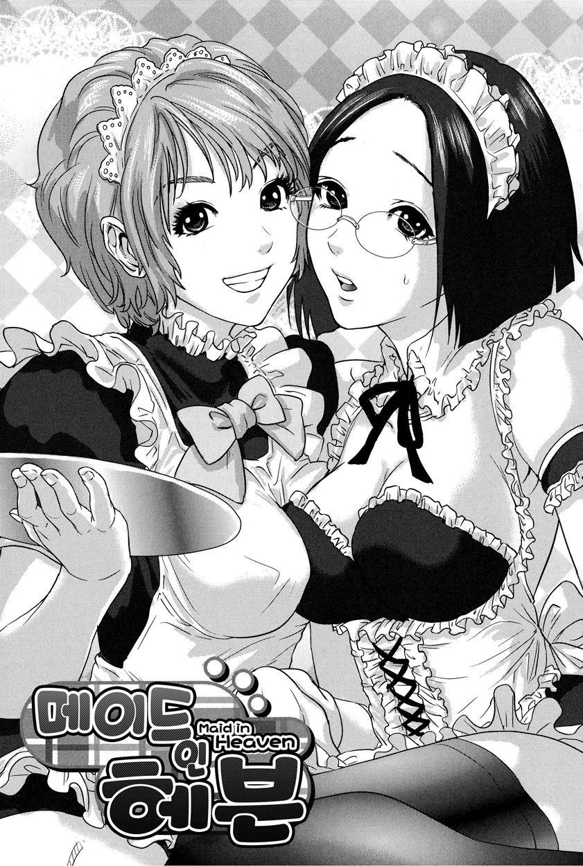Boku-tachi No Kinki 4
