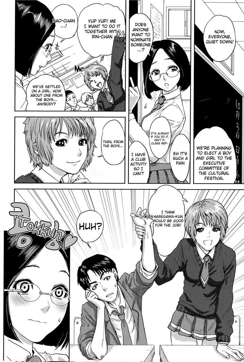 Boku-tachi No Kinki 4