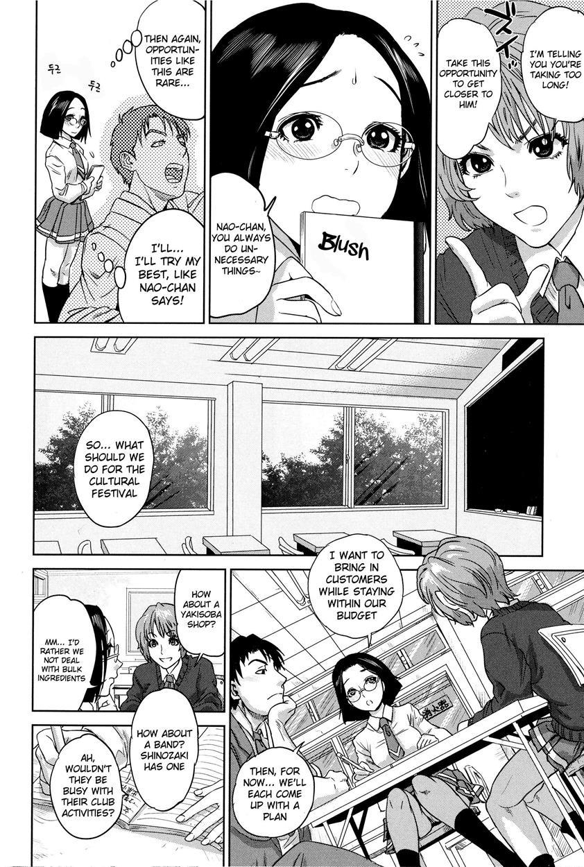 Boku-tachi No Kinki 4