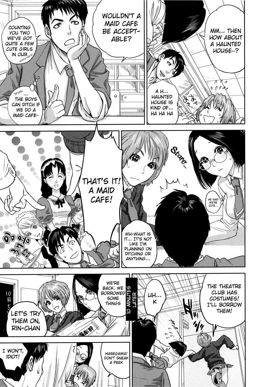 Boku-tachi No Kinki 4