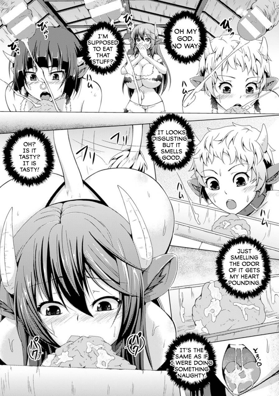 Bokujou No Meushi-tachi 1