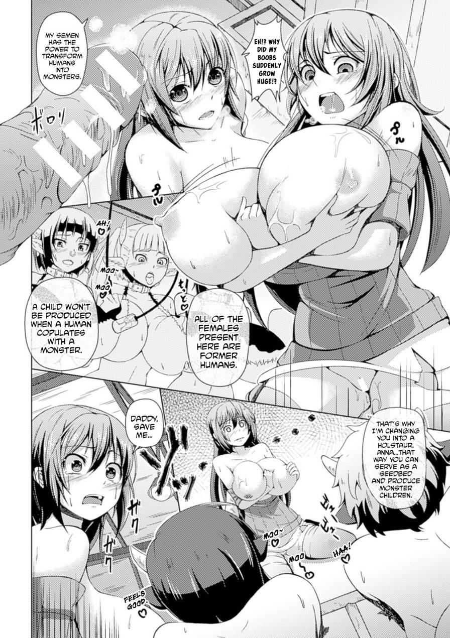 Bokujou No Meushi-tachi 1