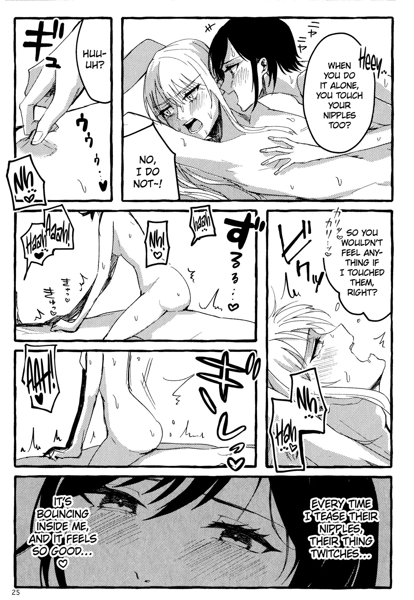 Bokun Jyoousama Ni Hazukashime O Ukete Imasu! 1