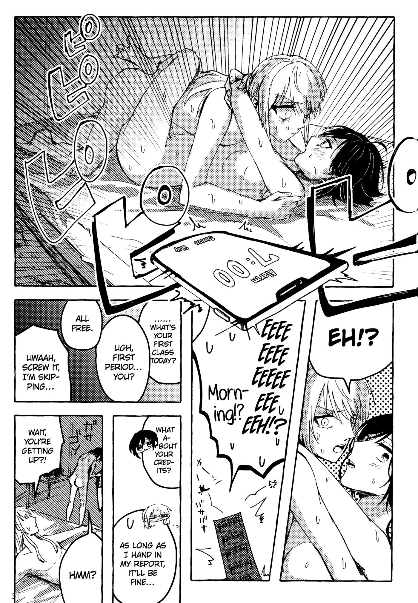 Bokun Jyoousama Ni Hazukashime O Ukete Imasu! 1