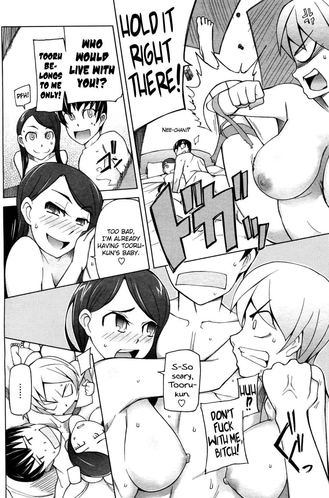 Bokura No Isshuukan 2