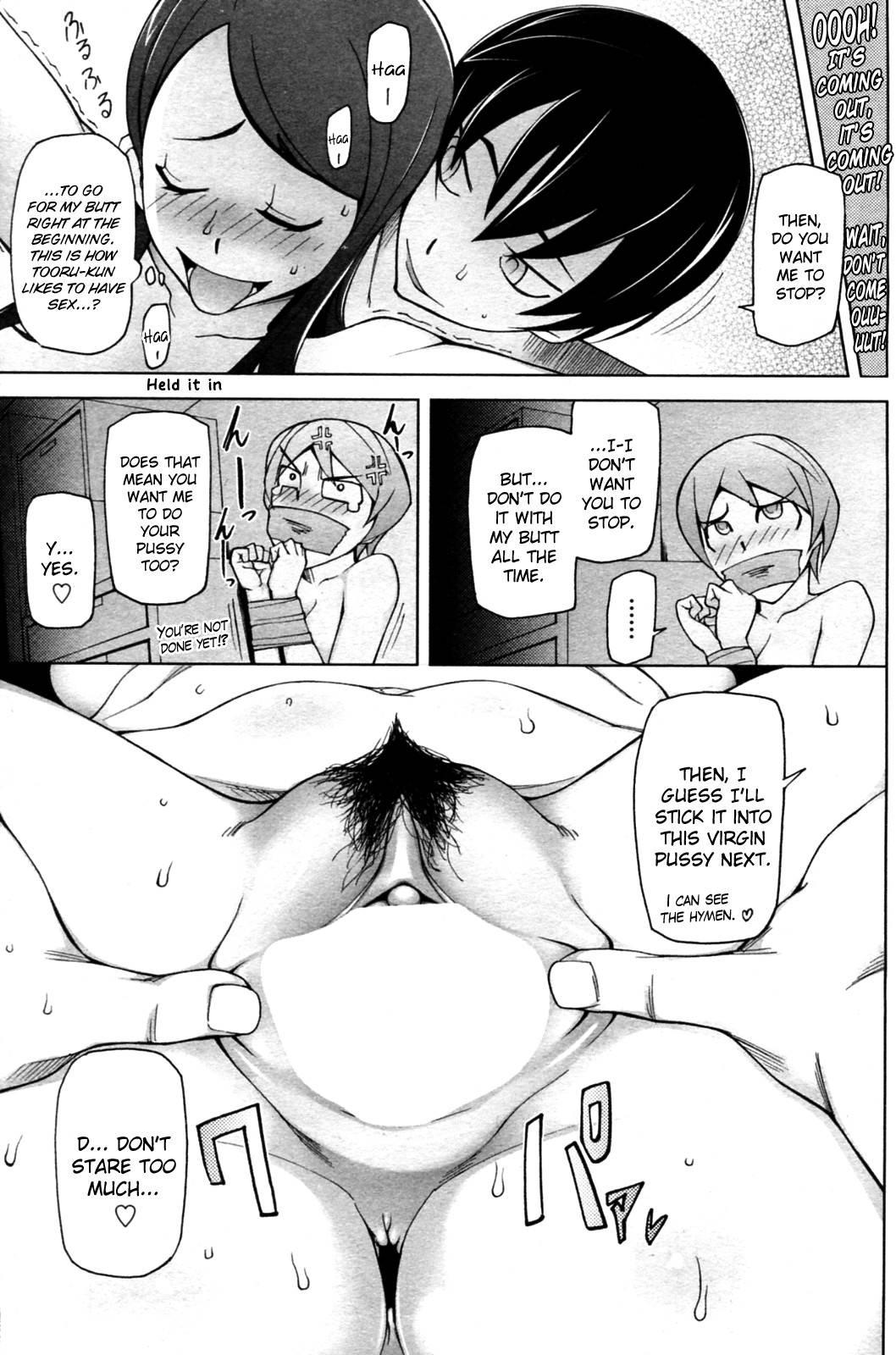 Bokura No Isshuukan 2
