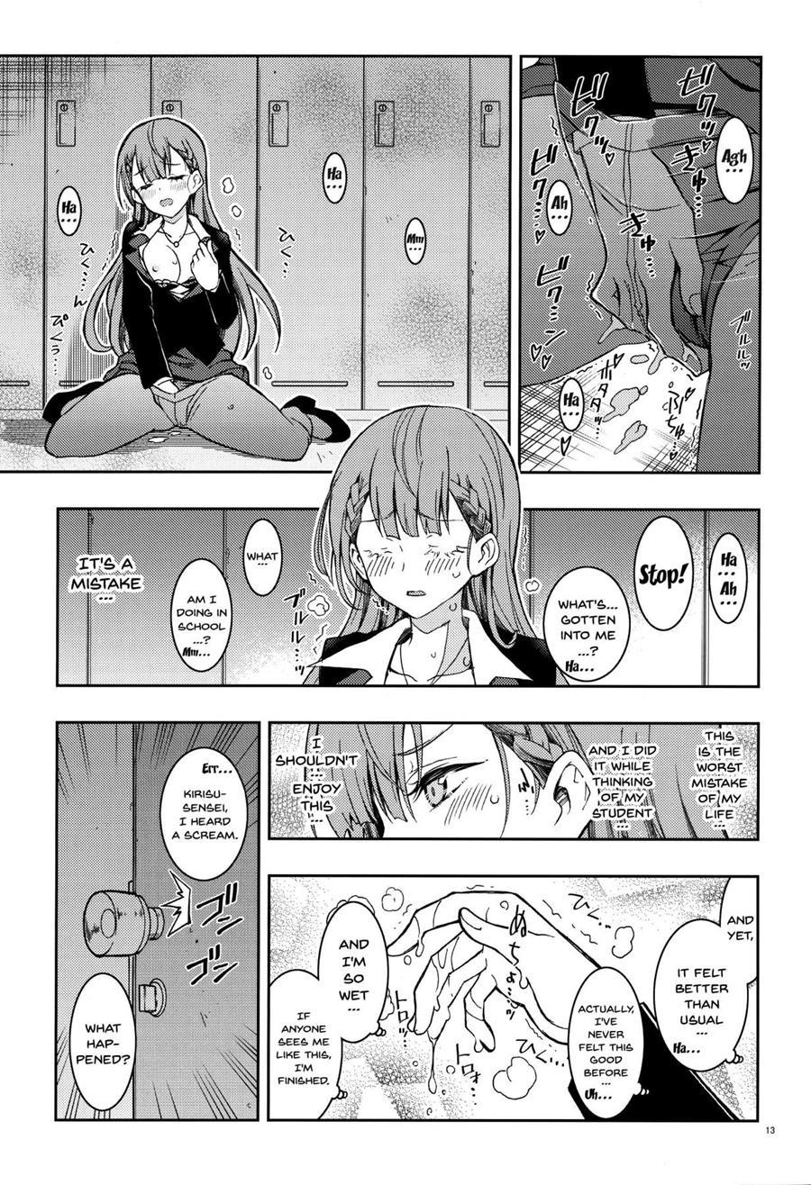 Bokutachiha Senseimo Kawaii 1