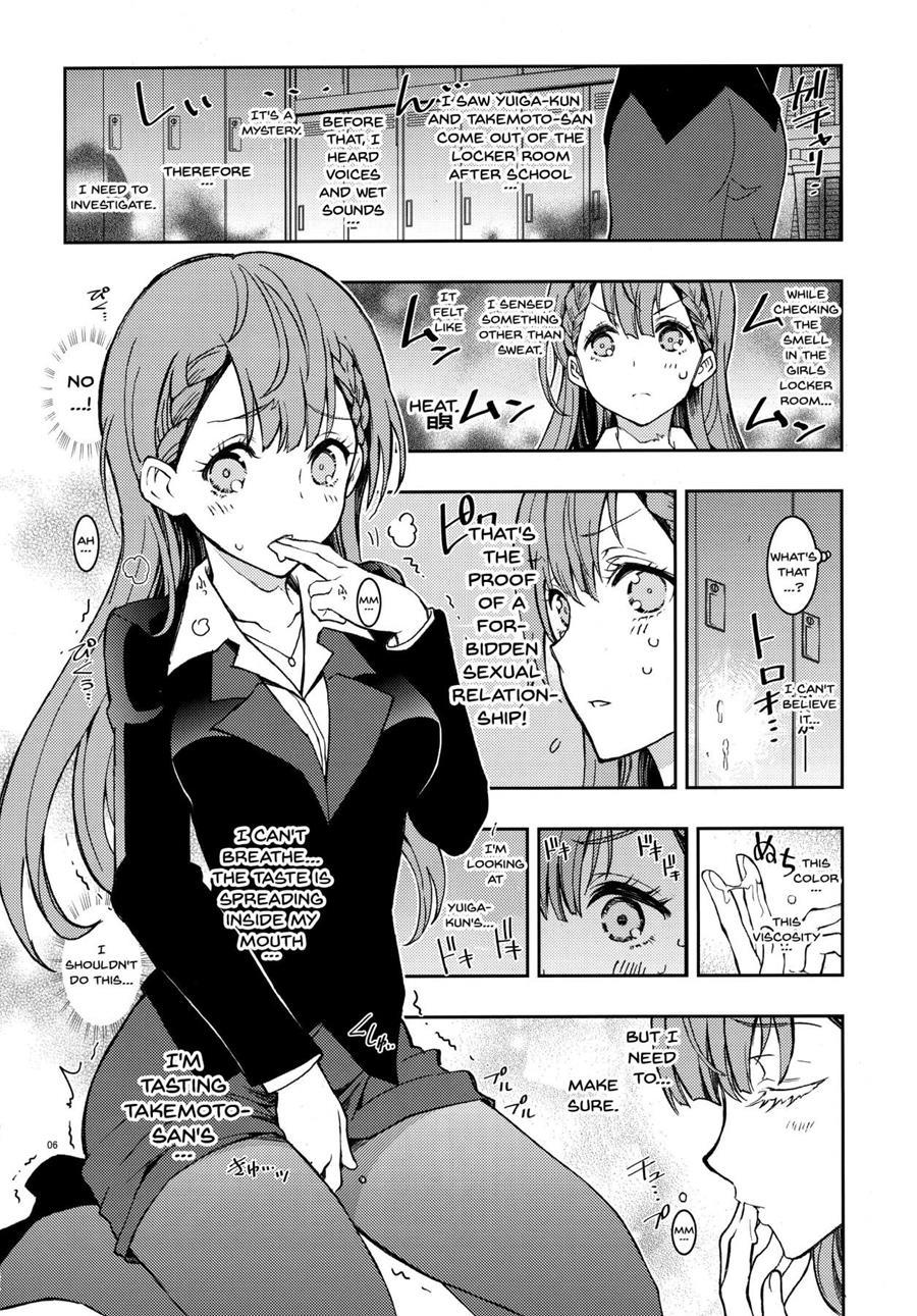 Bokutachiha Senseimo Kawaii 1