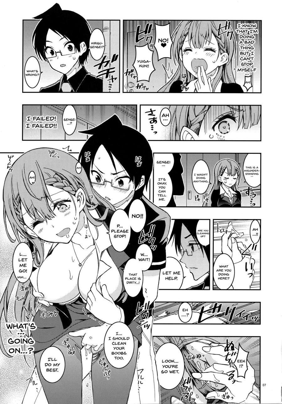 Bokutachiha Senseimo Kawaii 1