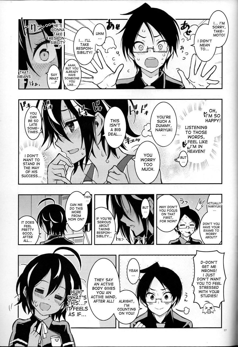 Bokutachiha Urukaga Kawaii 1