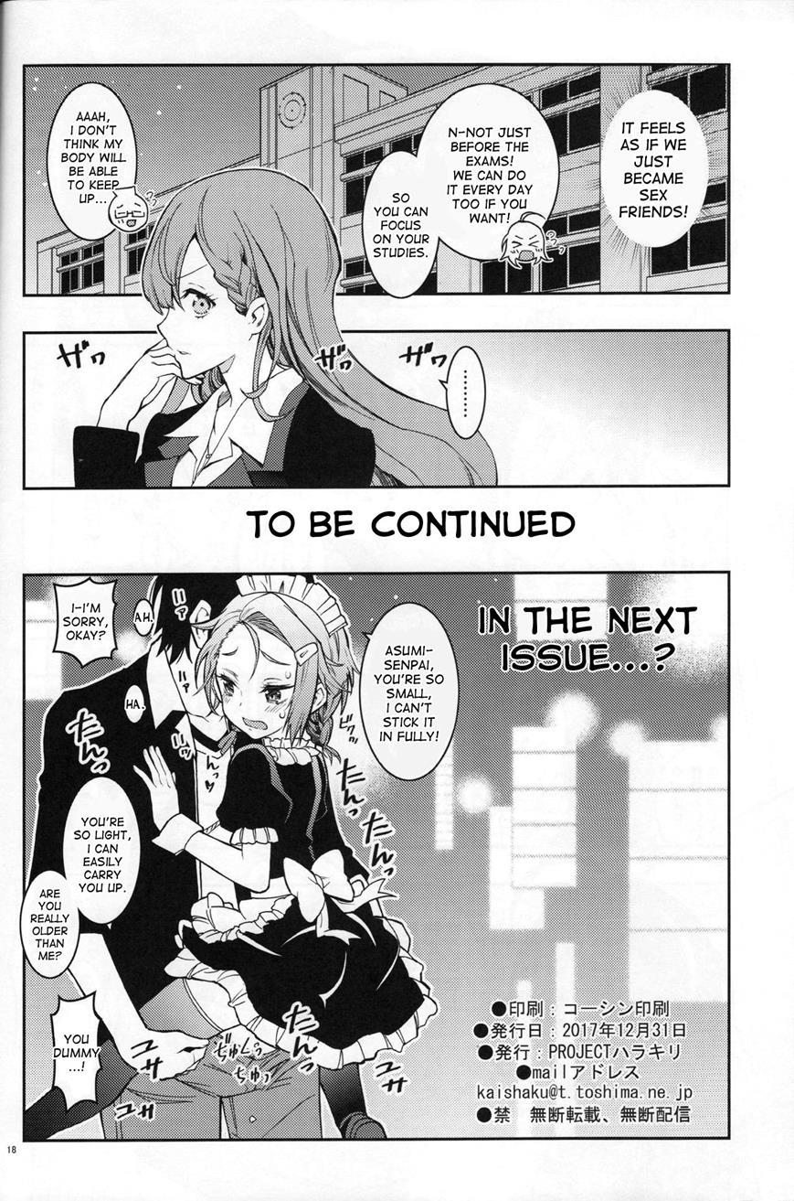 Bokutachiha Urukaga Kawaii 1