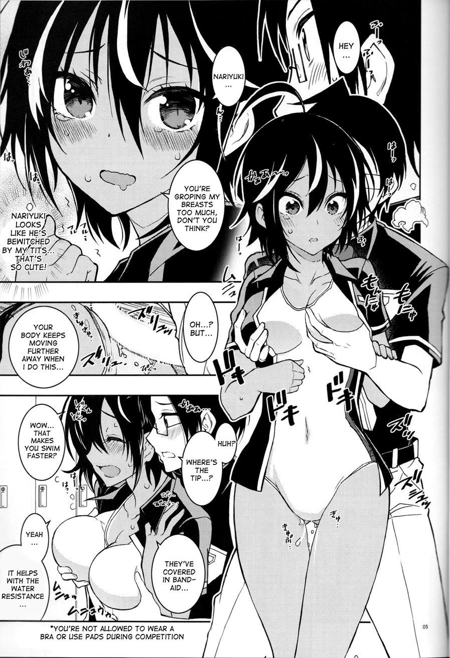 Bokutachiha Urukaga Kawaii 1