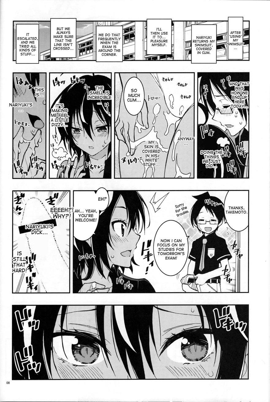 Bokutachiha Urukaga Kawaii 1