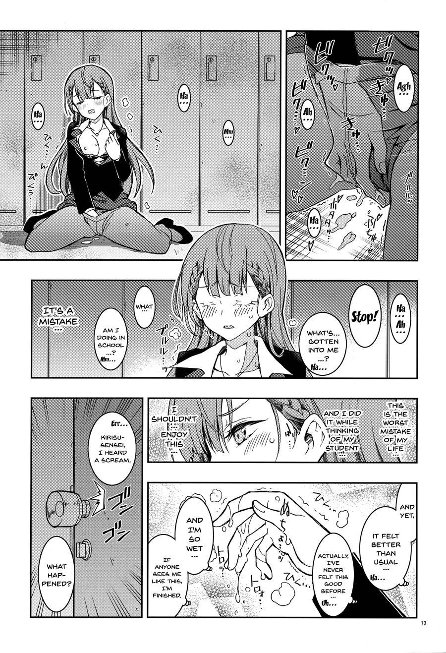Bokutachiha Urukaga Kawaii 2