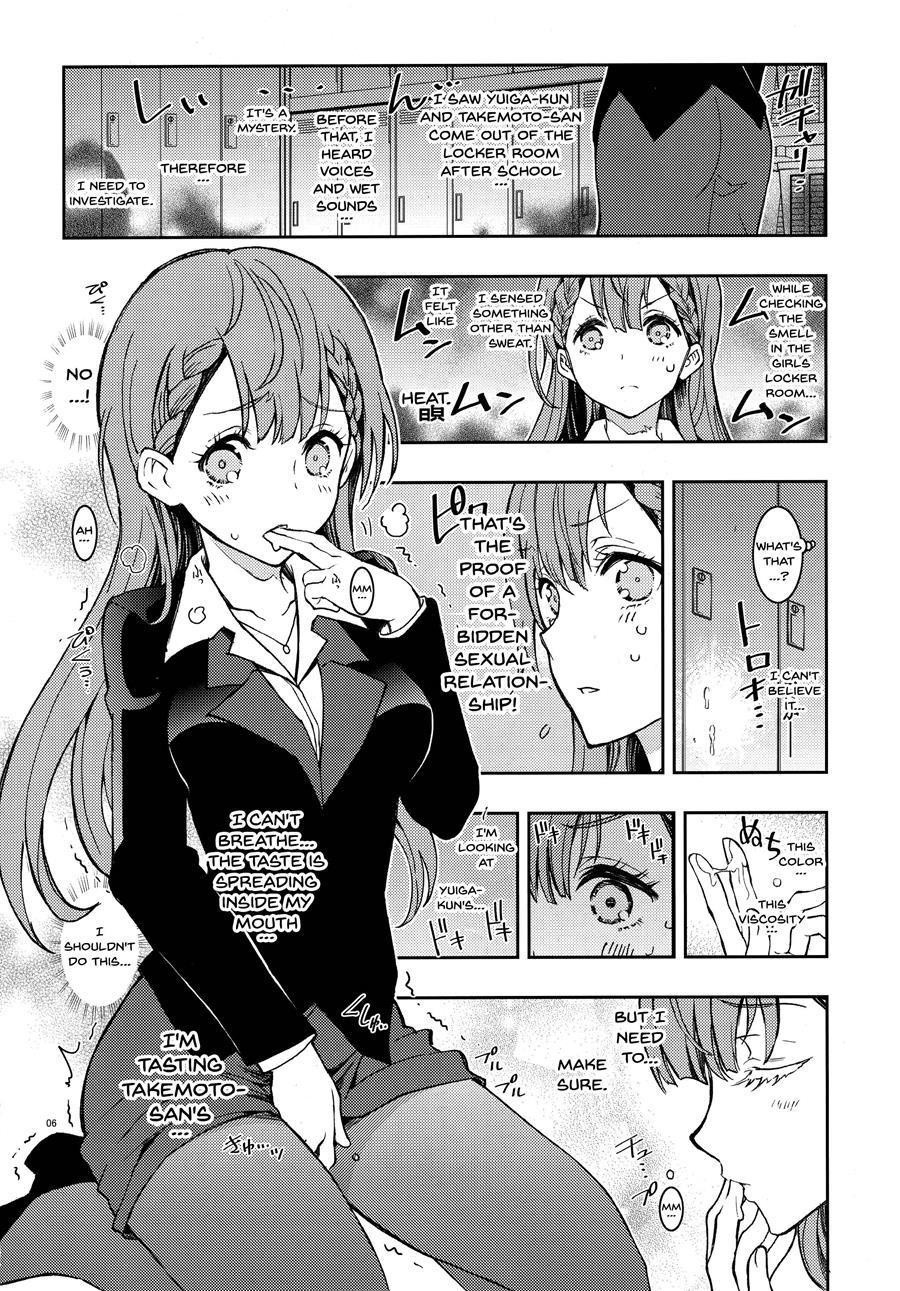 Bokutachiha Urukaga Kawaii 2