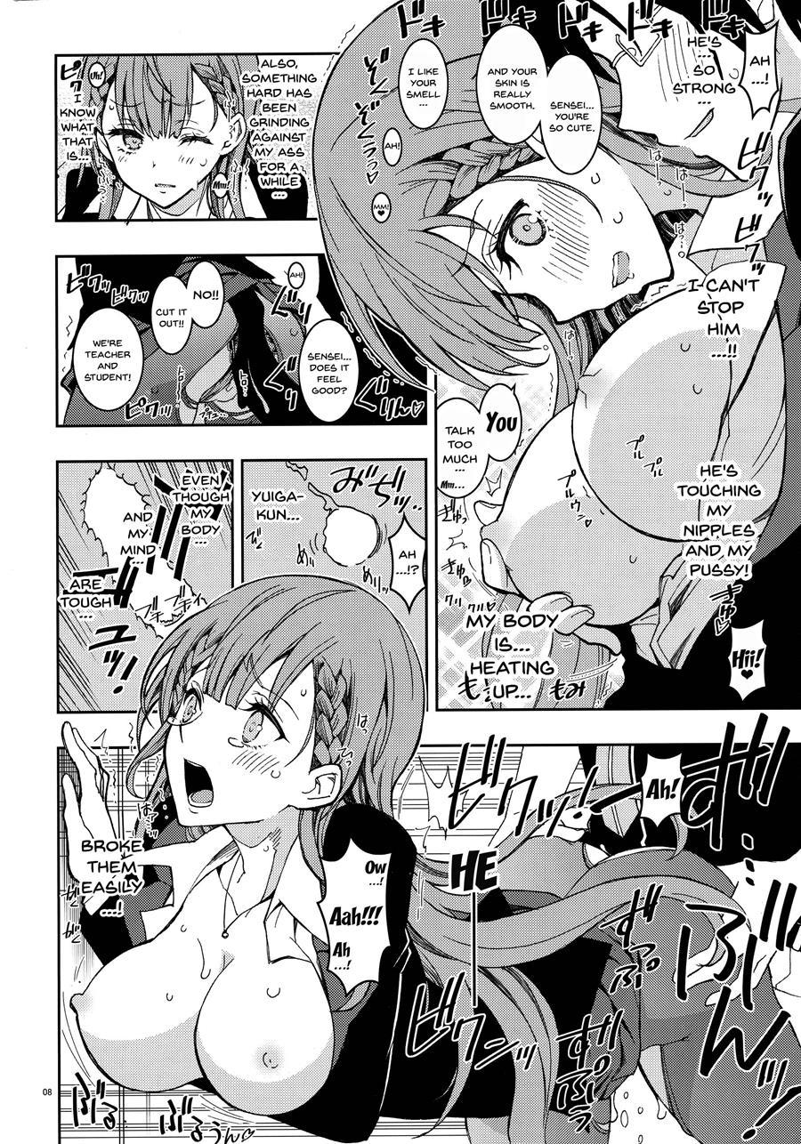 Bokutachiha Urukaga Kawaii 2