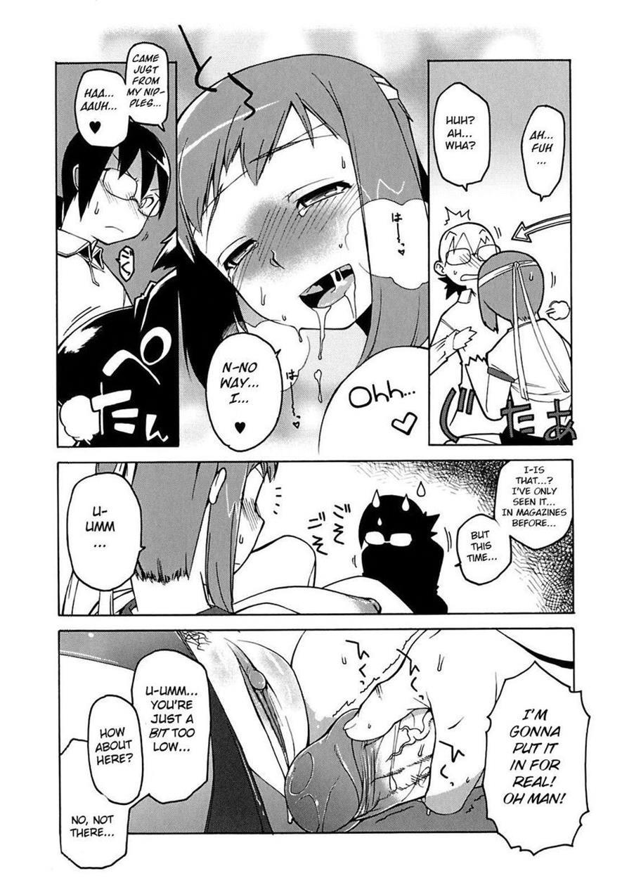 Bokuyori Ookina Ningyou 1