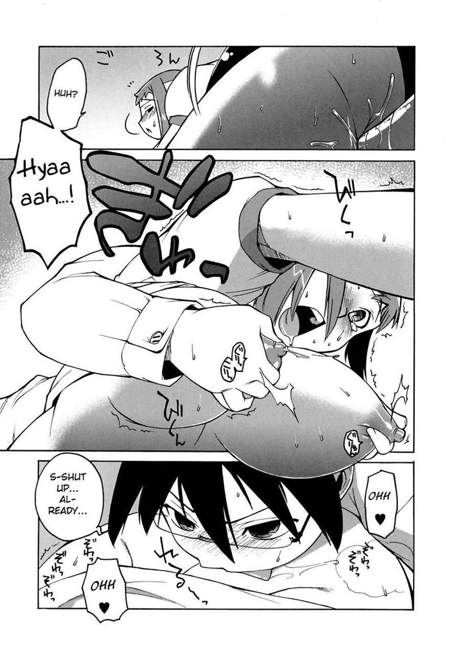 Bokuyori Ookina Ningyou 1
