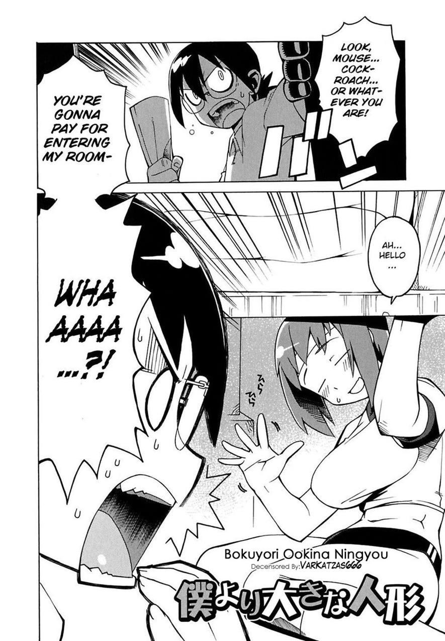 Bokuyori Ookina Ningyou 1