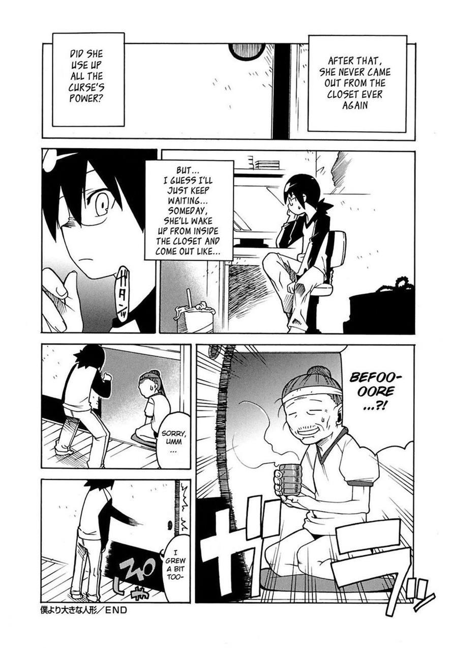 Bokuyori Ookina Ningyou 1