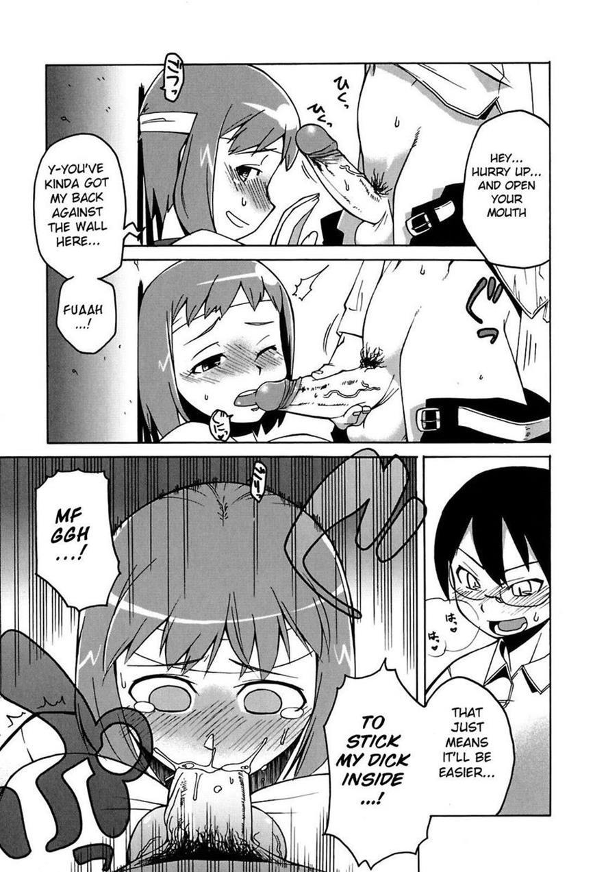 Bokuyori Ookina Ningyou 1
