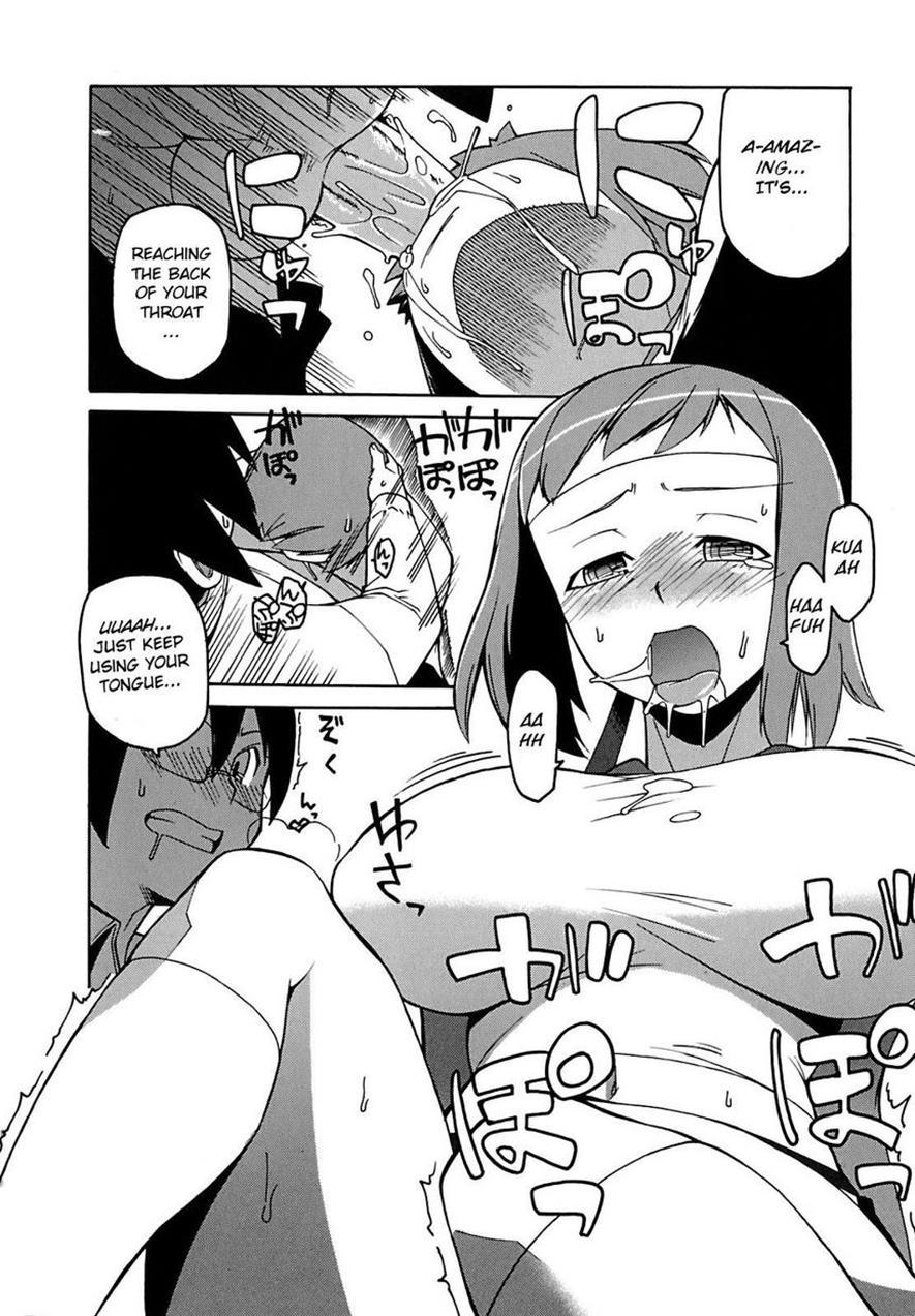 Bokuyori Ookina Ningyou 1