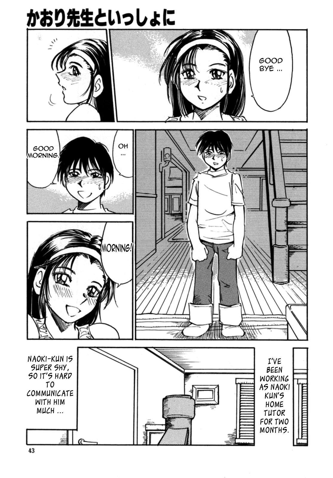 Bomb Bust Girls 3