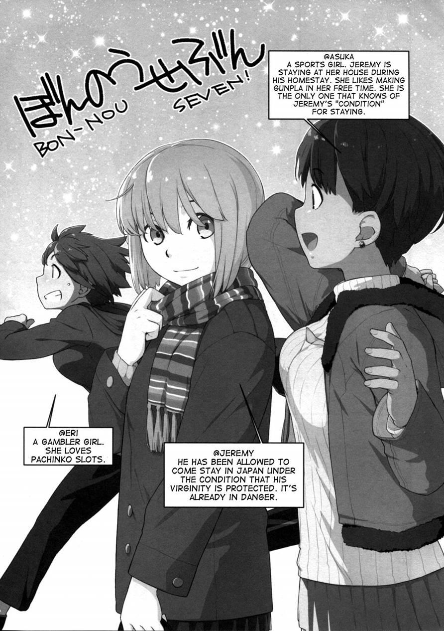 Bon-nou Seven 1